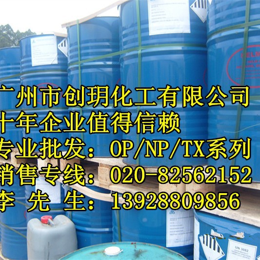 【销售批发】NP-15(台湾盘亚)