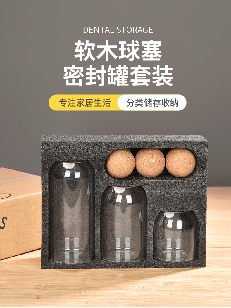 0套装详情 (1).jpg