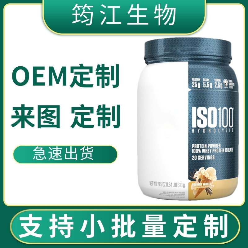 Cross-Border Whey Protein Powder Isolated Whey Protein Whey Protein Powder Fitness Meal Replacement Supplement Cross-Border Whey Protein Powder Isolated Whey Protein Whey Protein Powder Fitness Meal Replacement Supplement
