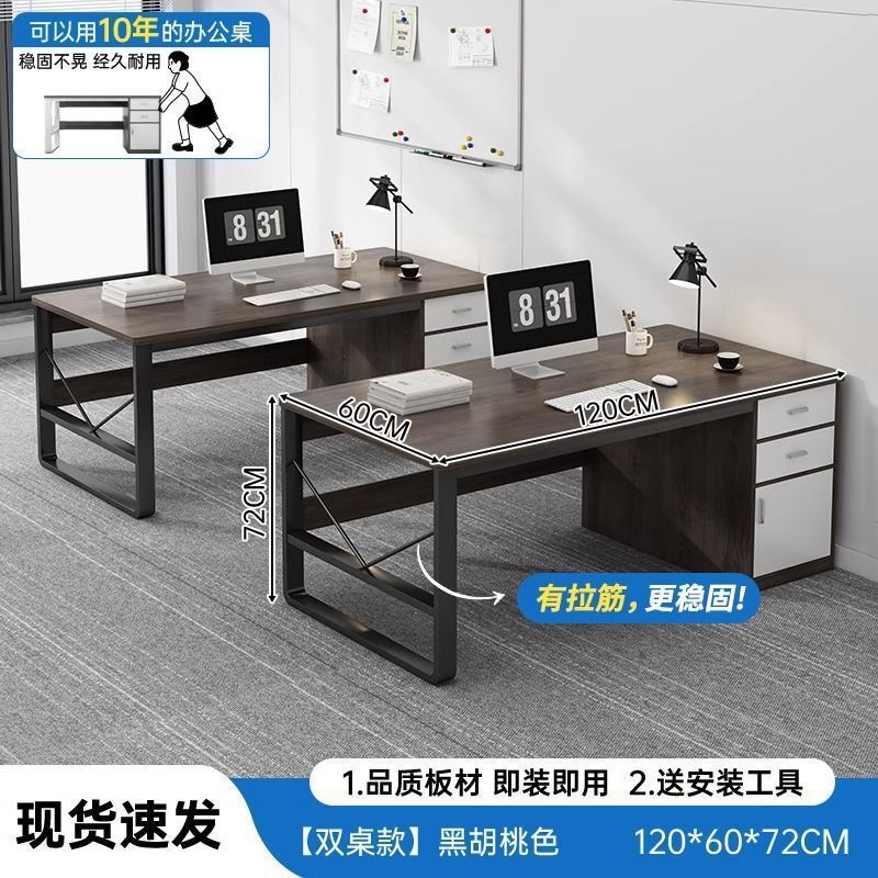 办公桌员工位简约现代办公室桌职员桌椅组合单人工位简易电脑桌子|undefined