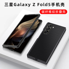 �m������Zfold6�֙C��̼�w�S�P�����y���o��flip5����ȫ����ˤ��4