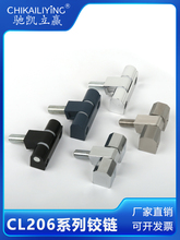 CL206-1�q朄��������C�䙙�T�q�JL1-3���I���Ӻ��q�JL9-1