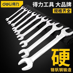 Durable Open-End Wrench Dual-Purpose Spanner Automotive Repair Fork-Fixed Wrench Tool Extended Industrial-Grade Set