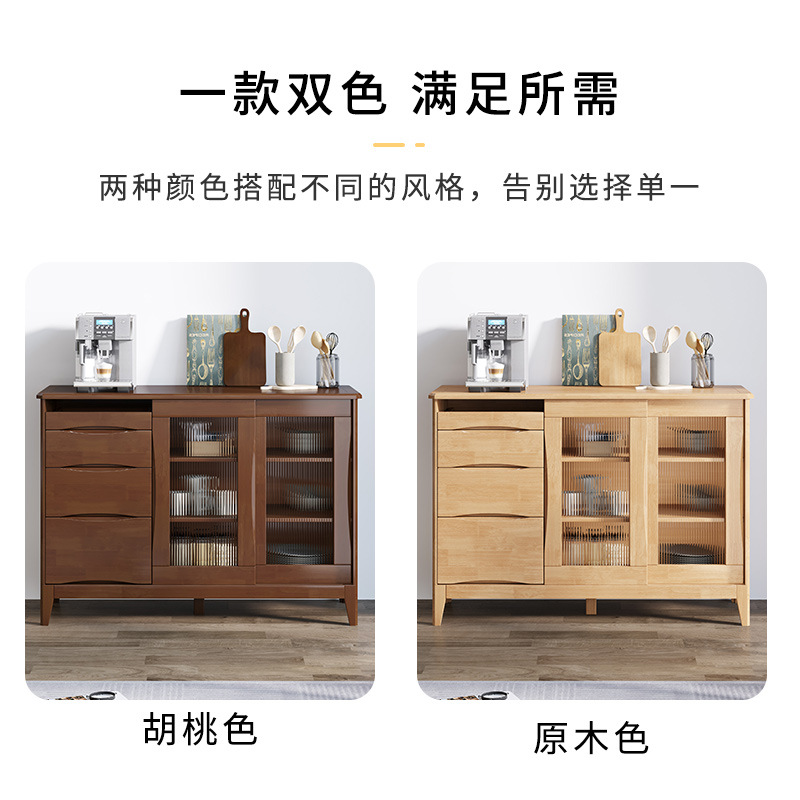 Aparador nórdico de madera maciza multifuncional para comedor, cocina, mueble de almacenamiento para sala de estar, aparador de madera maciza de doble puerta y 3 cajones