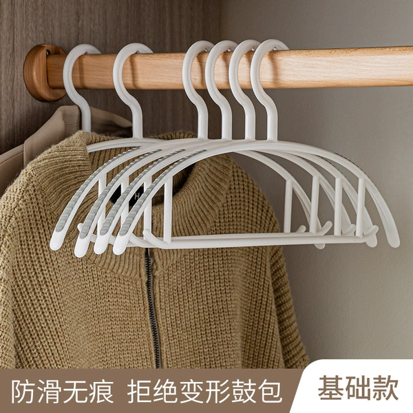 Basic model (thickened/shoulder silicone anti-slip)-10 pieces