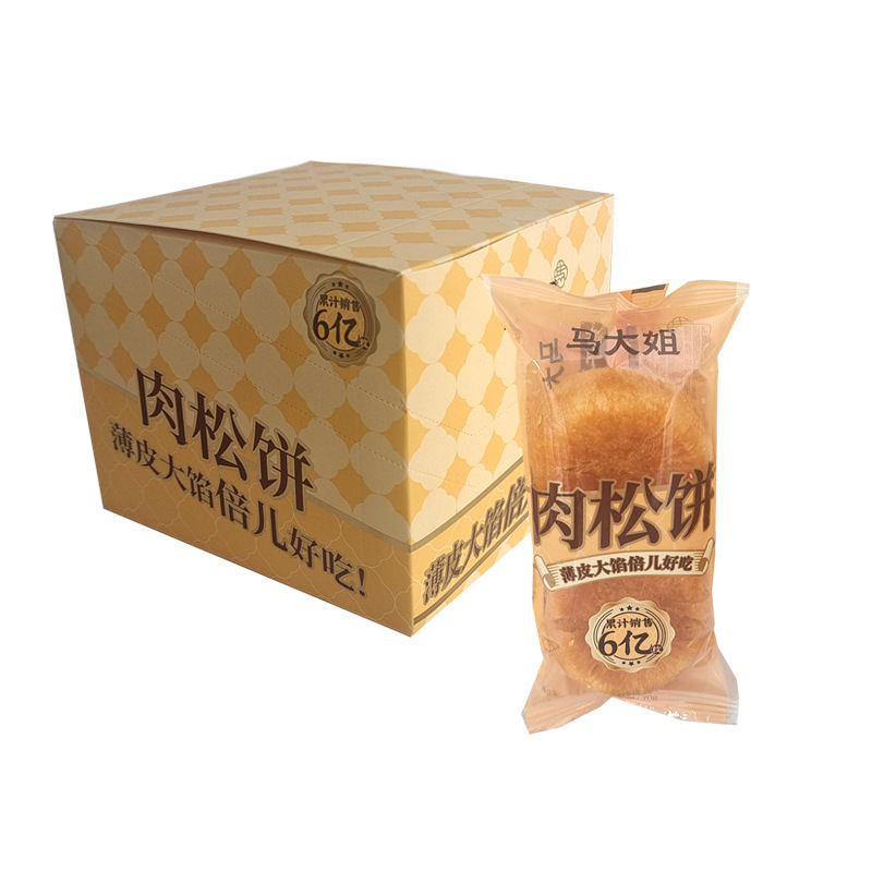 マーシスターのミートフロスケーキ 70 グラム朝食と夜食カジュアルスナックミートフロススナック伝統的なすぐに食べられるペストリースナック卸売|undefined