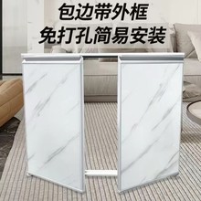 厨房橱柜门板灶台门钢化玻璃晶钢门免打孔安装自装铝合金边框现货