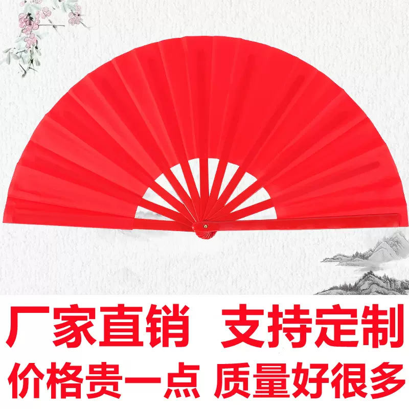 厂家批发太极扇红色双面响扇儿童成人武术扇学生舞蹈表演功夫扇子