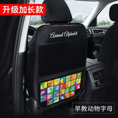 Car seat back anti-kick pad Chair back anti-kick pad - upgrade-extension-early-education-cube-animal-letters