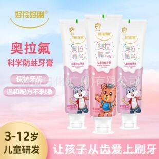 German Oraflu Anti-Cavity Toothpaste Containing Fluoride Is Specially Developed for Children Aged 3-12 to Help Them Fall in Love with Brushing Their Teeth