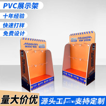 电池雪弗板白色可印刷展示架PVC饰品工厂直销定制展架桌面挂钩洞
