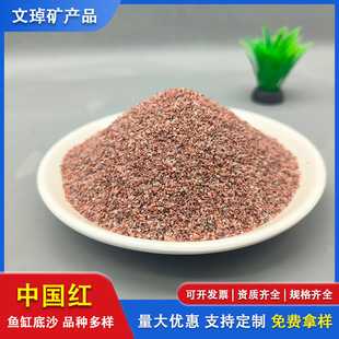 �S�ҹ����Ї��tɰ�~�׵�ɳ�쾰���b�ɰ 20-40Ŀ�^�Vˮ�|�ݸ�ɳ