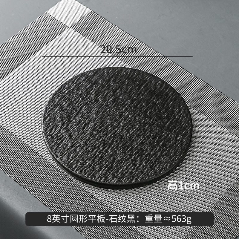 Vajilla de Chaozhou con diseño de piedra, cuencos de alto valor estético, juego de cuencos y platos de cerámica de lujo para el hogar, cuencos para arroz, platos para bistec, platos para pescado estilo occidental.