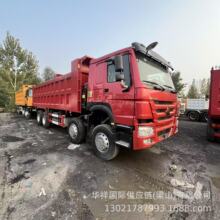 出口型工程车自卸车 豪沃德龙陕汽 371马力二手前四后八轮翻斗车