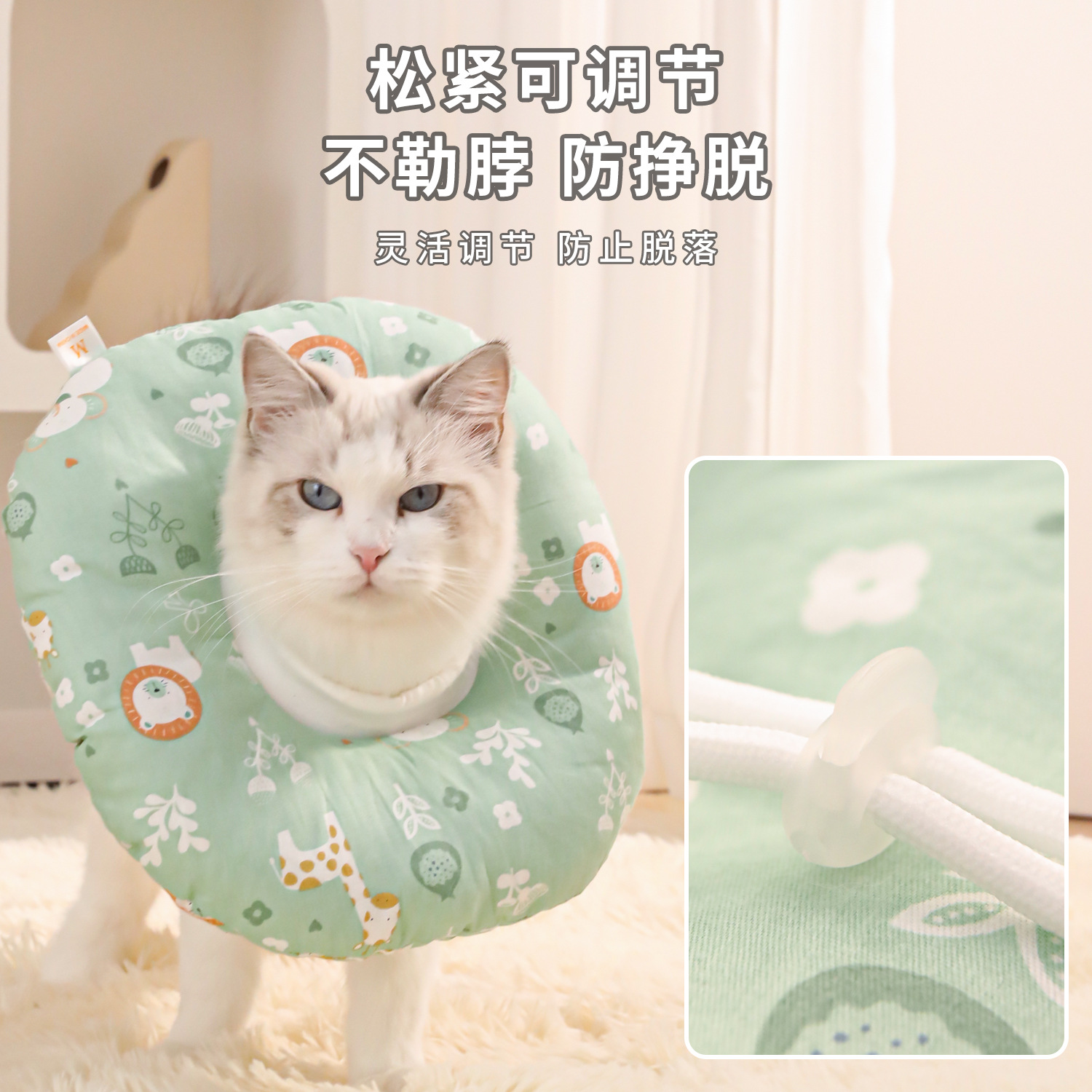Z algodón impresión Elizabeth anillo ajustable collar de mascota gato anti-lagrapatas cubierta de belleza cubierta