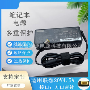�m����Pӛ����X 90W ���ڎ�� �Դ�m����20V4.5A