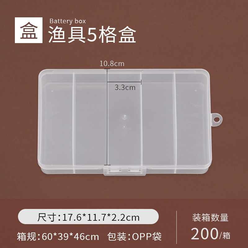 5 コンパートメントプラスチックデスクトップ収納ボックス 5 コンパートメント透明 PP ボタン漁具アクセサリージュエリー化粧品包装ボックス Amazon|undefined