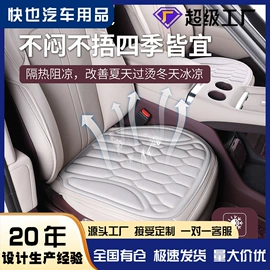 车用置物袋;座垫、座套;扶手箱垫