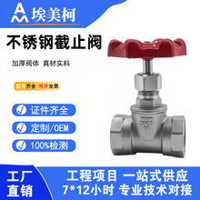 ��Ʒ�����²���ֽ�ֹ��J11W-16P�ضϿ��ط���4��6��8335