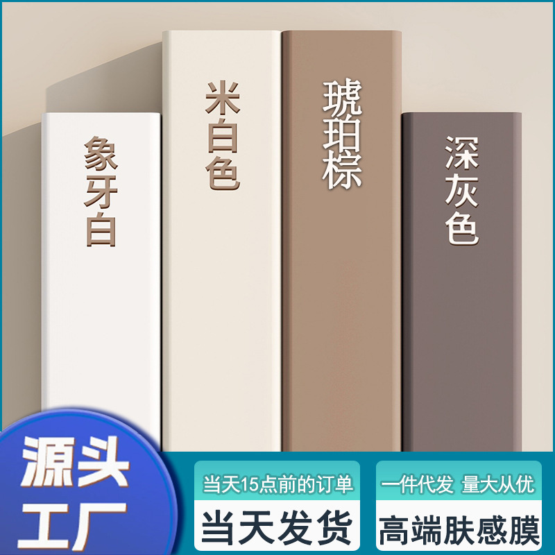 Skin-feel film desktop sticker, furniture renovation waterproof wardrobe door cabinet wallpaper, self-adhesive thickened pad paper, color-changing film Skin-feel film desktop sticker, furniture renovation waterproof wardrobe door cabinet wallpaper, self-adhesive thickened pad paper, color-changing film