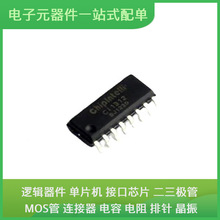 CI1312 SOP-16 MPM3810GQB-Z P1022NXN2LFB MP2481DH-LF-Z PCA955