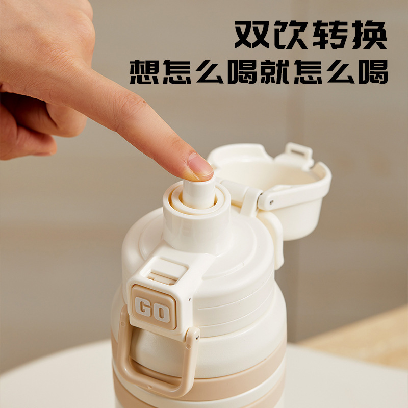 科洛保温杯户外运动316不锈钢水杯独立吸管可拆卸学生弹盖双饮杯|undefined
