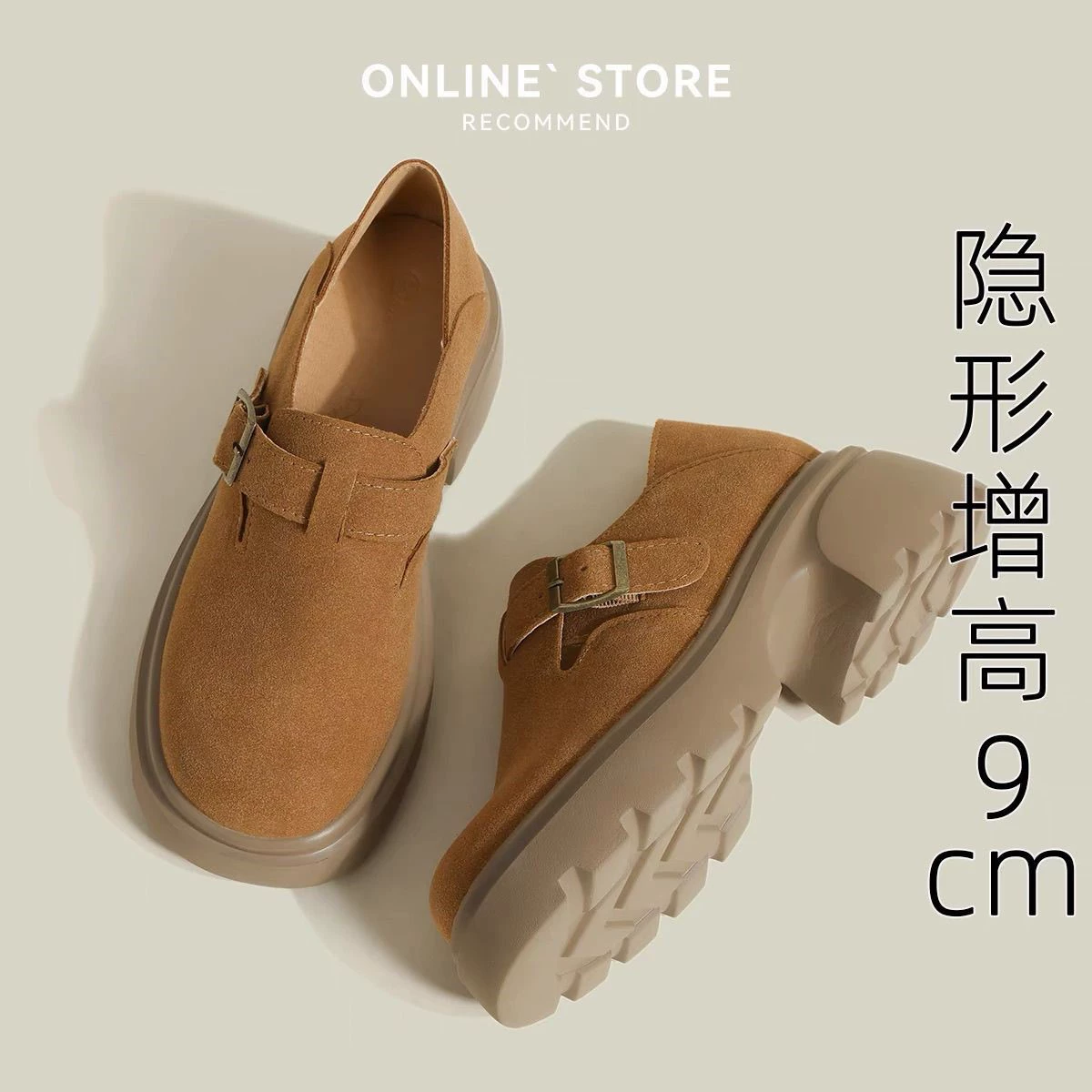 Туфли с толстой подошвы увеличены в женской обуви Birkenn 2025 весна и осень новый маленький человек один педаль Lefu туфли ретро кожаные одиночные туфли