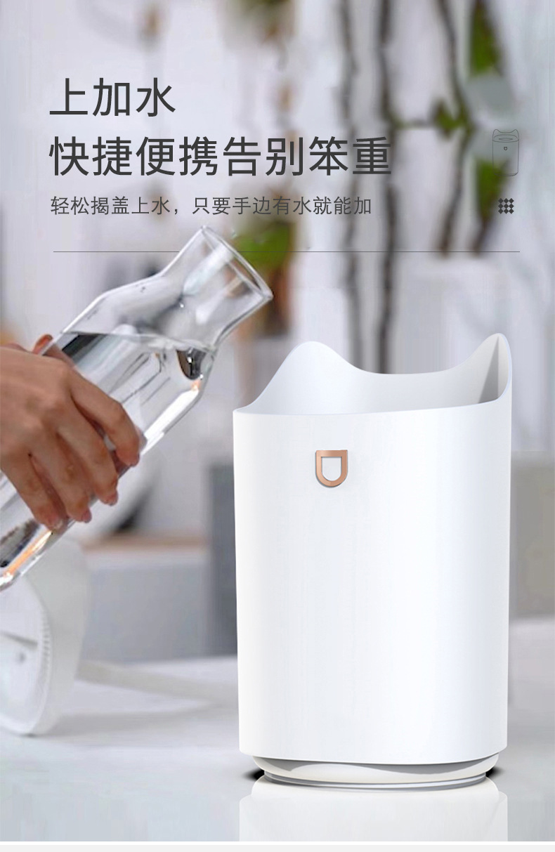 新款3L双喷口加湿器usb大容量家用静音办公室香薰夜灯加湿器K7