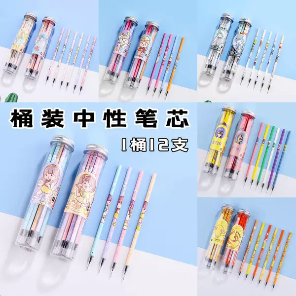 12-Pack of Refillable Gel Pen Refills for Students, Cartoon Anime Syringe Design, 0.38/0.5mm Carbon Black Gel Pen Replacement Refills