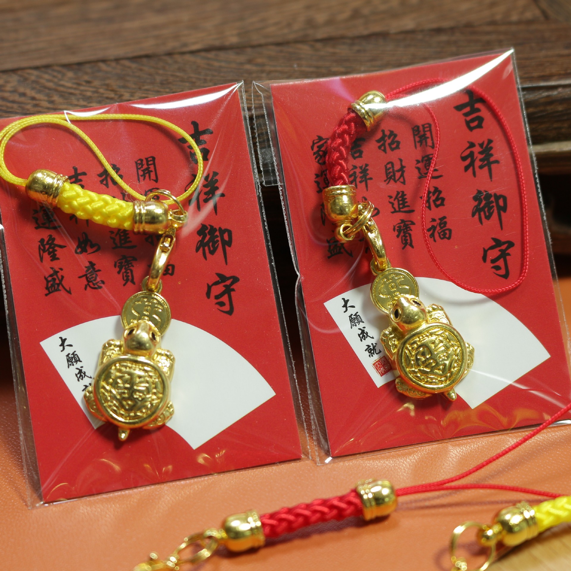 2026 Dajiazhen Languang Zinc Alloy Red String Money-Good Luck Turtle Pendant Keychain Phone Charm Small Gift Retro Art Decoration