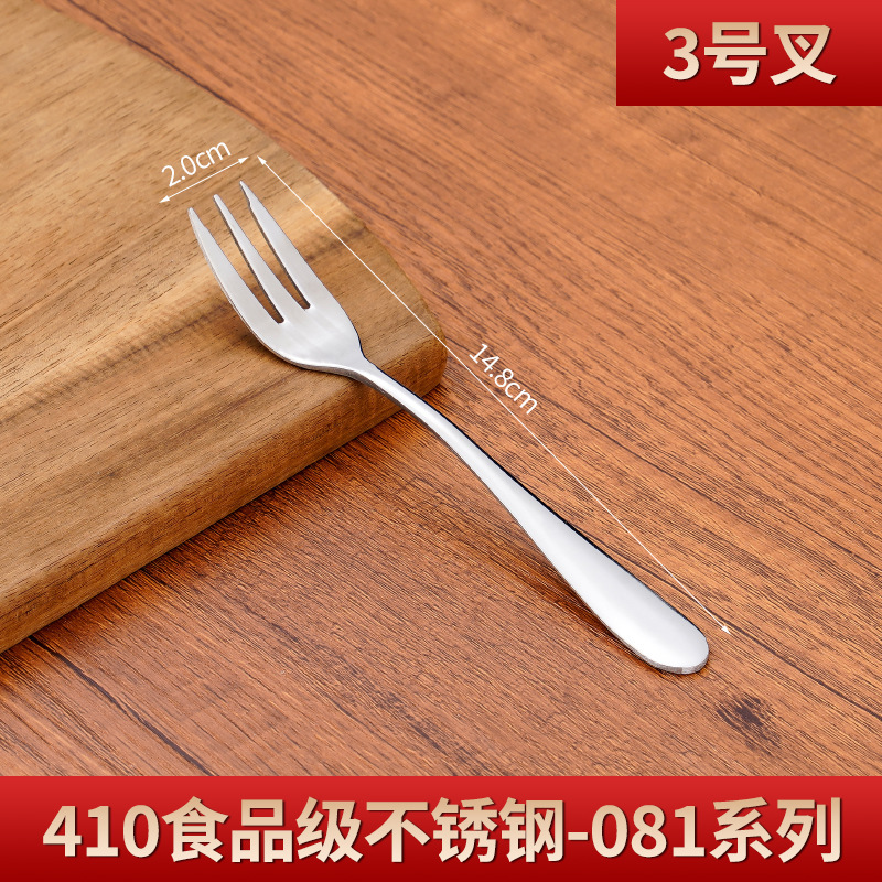 厚いステンレス食器セット家庭用洋食ステーキナイフフォークスプーン創造的長柄スプーンフォーク卸売り食器|undefined