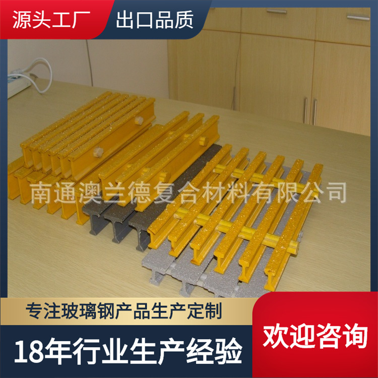 玻璃钢拉挤盖板 空腹平行盖板 污水池防溢盖板 玻璃钢格栅平盖板