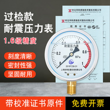 ����������yn100������՚≺���펧У׼�C�����Ϳ����͉�ˮ����