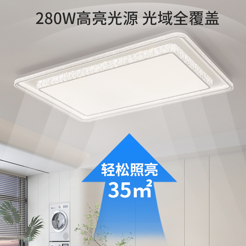 全光谱护眼水晶客厅led吸顶灯现代简约大气长方形别墅大厅主灯|undefined