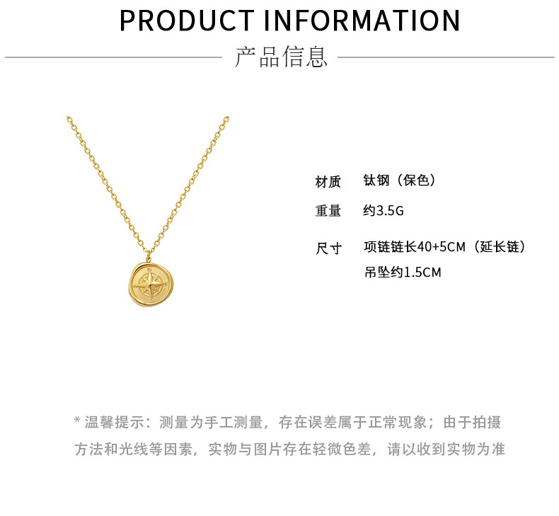 Titanium Steel Material Geometric Pattern Creative Round Compass Titanium Steel Chain Irregular Geometric Necklace Clavicle Chain