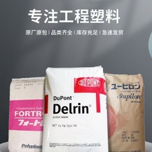 �o�u��ȼPA9T����ԭ��PA9T G1350H �ձ��ɘ��� 35%���w����