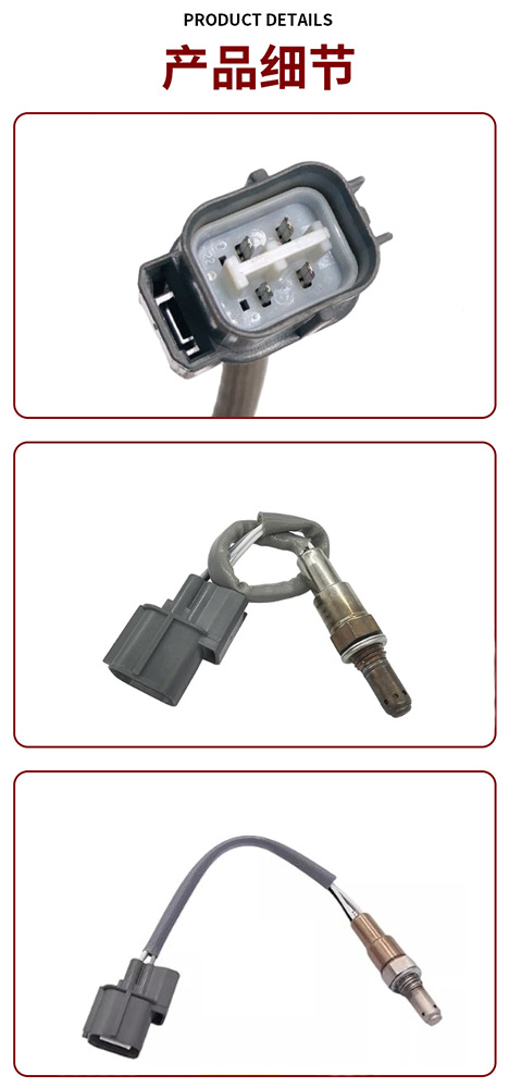 Suitable for Honda marine/motorcycle oxygen sensor 35655-ZY3-C01 35655-ZZ5-004 cross-border