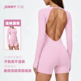 运动内衣;瑜伽长裤;瑜伽服