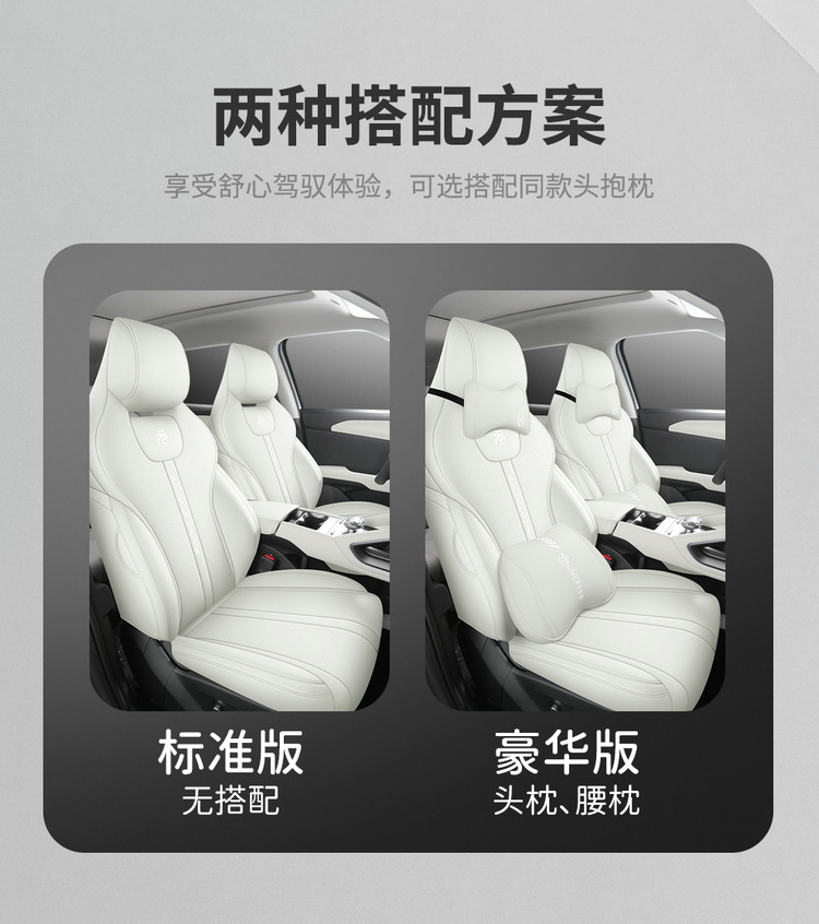 BYD Yuan up special all-inclusive car seat cushion four seasons universal ventilated and breathable seat cover interior modified seat cover