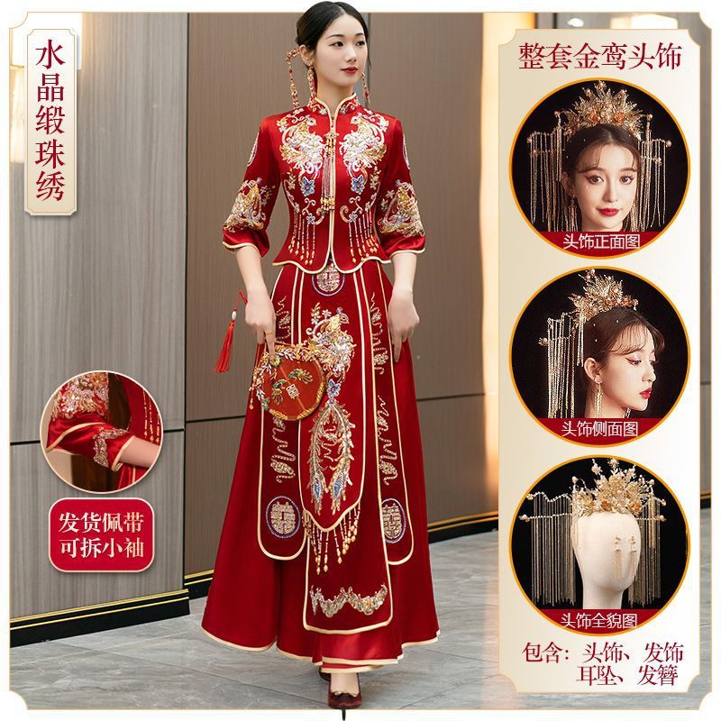 秀禾服中式新娘结婚礼服2025新款敬酒服重工嫁衣出阁服|undefined