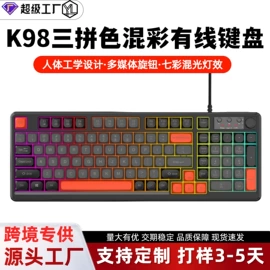 光电鼠标;键盘;键帽