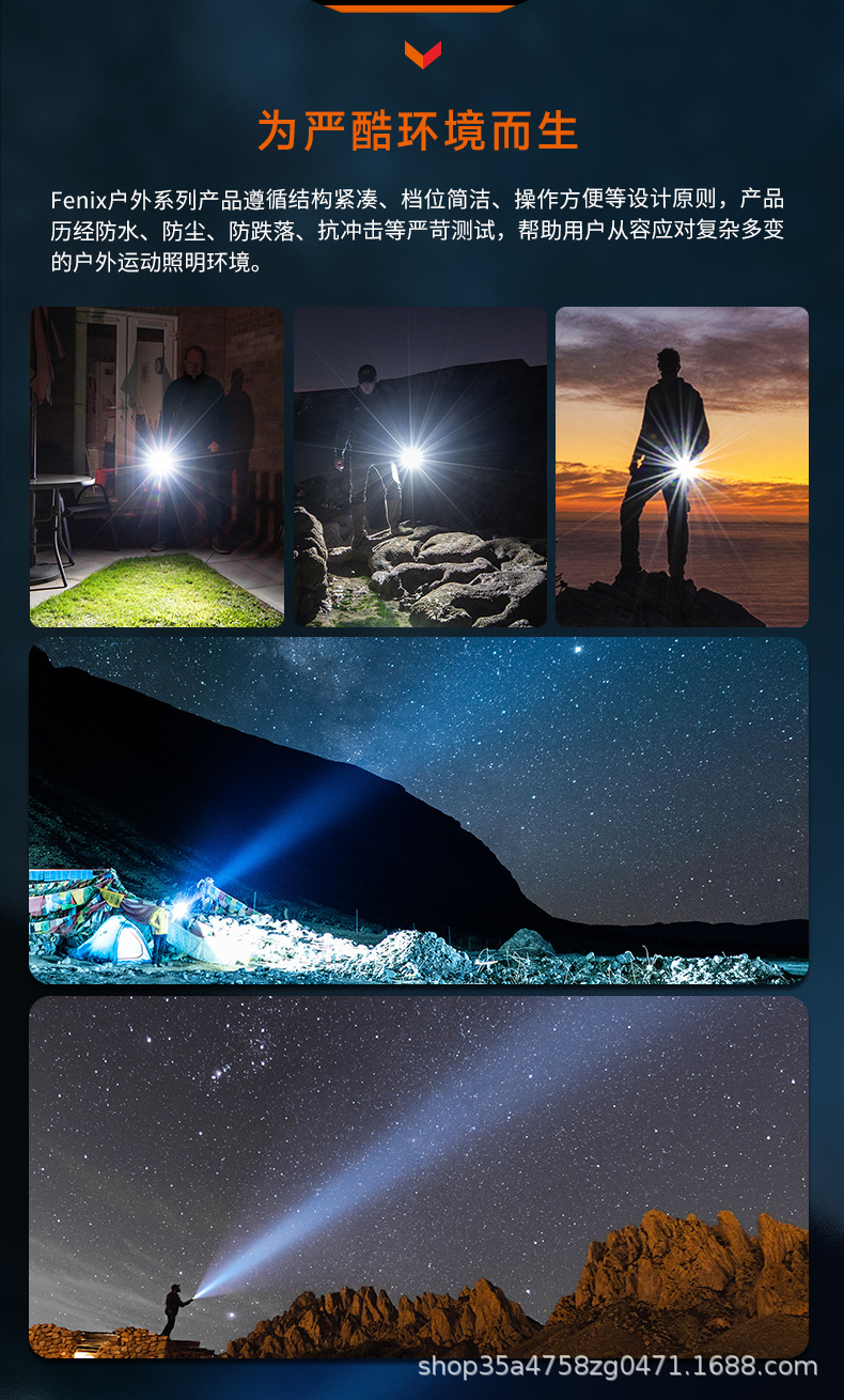 FENIX C5 V2.0 rechargeable flashlight, high-intensity beam, long-range, magnetic, multi-functional, for outdoor use, emergency situations, and household use