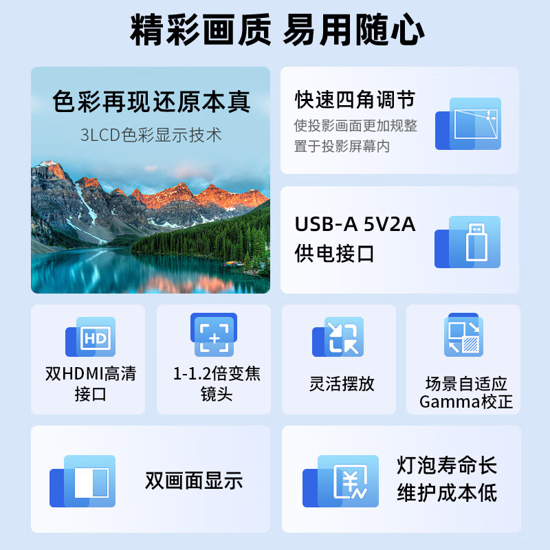 Epson Cb-X52 Projector 3Lcd Projector Office Conference Dedicated Projector Training 3800 Lumens