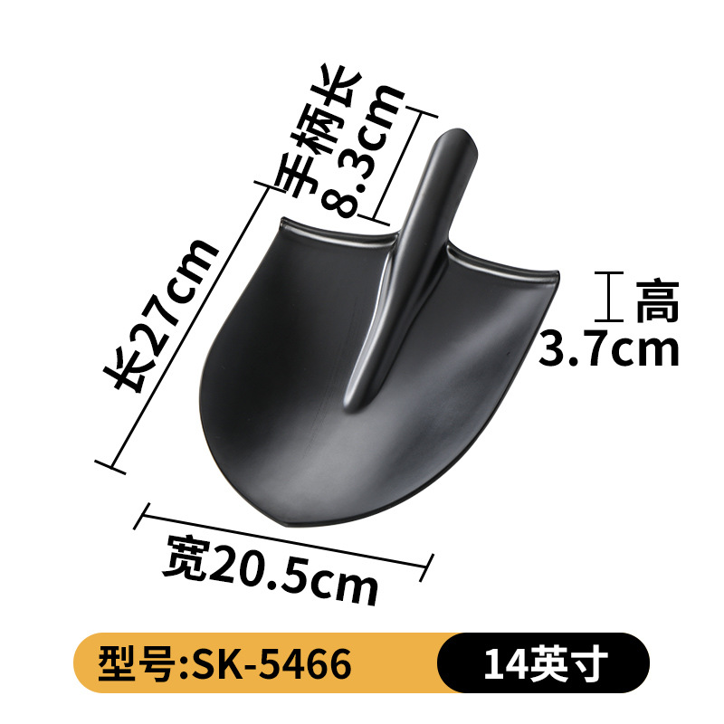 SK-5466
