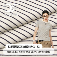 32֧1x1���_�y���ܗl�y��240g��������ɫ���ݼy�l�y����ᘿ�����