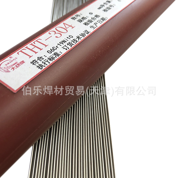 大桥低碳钢焊丝THT-Ni6617镍铬钴氩弧焊丝