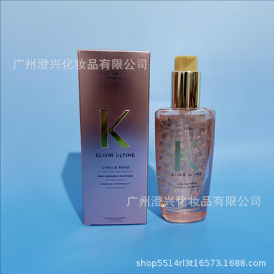 理髪店ヘアサロン卸売ヘアケアエッセンシャルオイル 100 ミリリットルパウダーボトルピュアゴールドボトル無洗浄長期持続フレグランスパーマと染料ダメージ|undefined