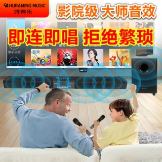 超重低音炮电视音响回音壁K歌家用客厅家庭影院蓝牙投影仪通用