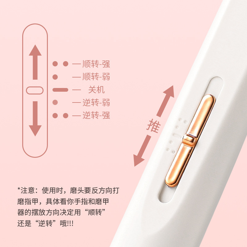 迷你电动美甲打磨机小型工具卸甲器美甲机便携式指甲刀磨甲器手持|undefined