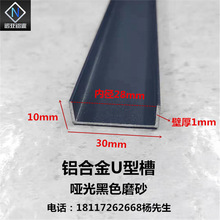 �X�Ͻ�U�Ͳ�30*10*1�ȏ�28mm��ɫĥɰ���۲��XU�͗l ������İ�߅